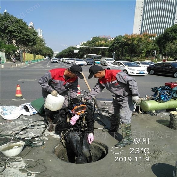 蛙人水下封堵作業(yè)