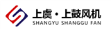 紹興上虞上鼓風(fēng)機(jī)有限公司