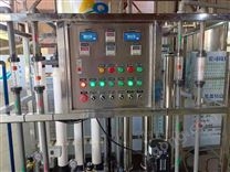 廢水處理中水回用設(shè)備報價