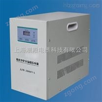 專業(yè)生產(chǎn)JJW-20單相凈化交流穩(wěn)壓器