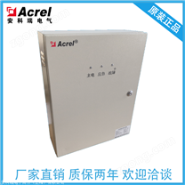 應(yīng)急照明分配電裝置 安科瑞A-FP-A3000.2/36 集中電源分電箱