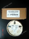 JTW-BD-ZM5251B智能感溫探測器
