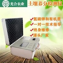 光合儀器CT-500測土儀價(jià)格、土壤養(yǎng)分檢測儀器設(shè)備、農(nóng)業(yè)儀器設(shè)備清單 測土配方施肥儀器 測土儀器1