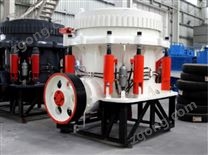 新型圆锥破碎机