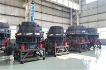 西蒙斯圆锥破碎机