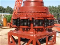 復(fù)合圓錐式破碎機(jī)