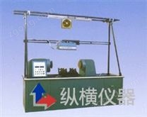 CEW-4000型熒光磁粉探傷機