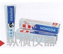 黑磁膏 HB-1型
