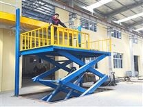 固定剪叉升降平臺