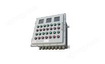 BXM51防爆照明配电箱