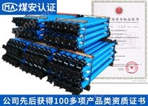 DW08-300/100單體液壓支柱