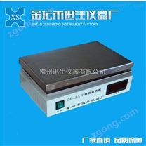 電熱板（不銹鋼）