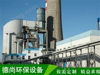鍋爐脫硫除塵器