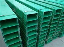 拉擠玻璃鋼電纜橋架廠家供應(yīng)