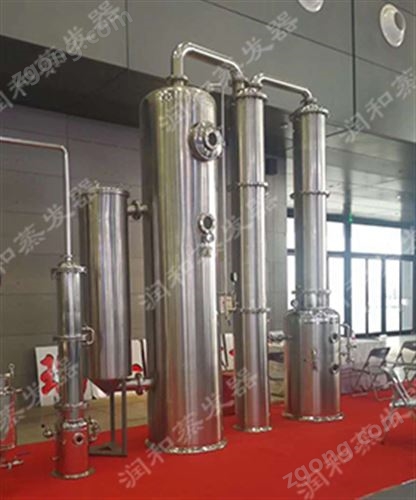 落地式单效外循环蒸发器