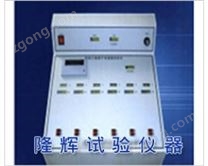 混凝土電通量測試儀