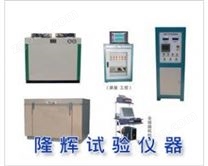 KDR型砼快速凍融裝置