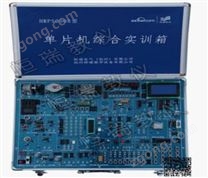 HRPS0505型 單片機綜合實訓箱