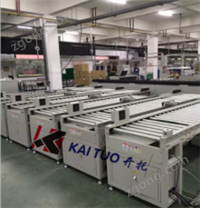 動力滾筒輸送機2