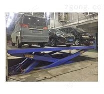 汽車剪叉式升降平臺