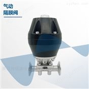 氣動(dòng)快裝隔膜閥