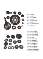 傳動(dòng)式齒輪