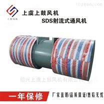 SDS-6.3隧道吊裝軸流風(fēng)機帶2D消聲器