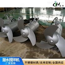 污泥池潛水?dāng)嚢铏C(jī)廠家